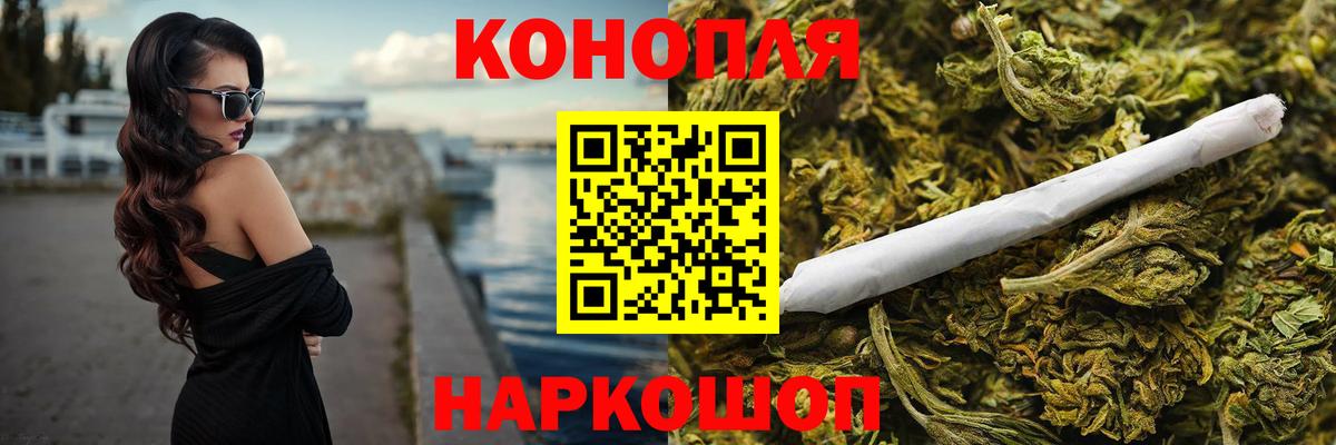 Касимов  МАРИХУАНА White Widow  Вход с VPN  Конопля марихуана 